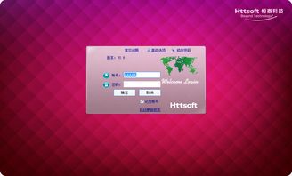 恒泰ERP定制 賦能紡織行業(yè)數(shù)字化轉(zhuǎn)型，實(shí)現(xiàn)個(gè)性化管理升級(jí)